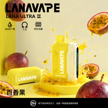 限時活動-買3顆彈送一隻主機/Lana 16000口抛棄式電子煙/一次性電子煙 磁吸換彈款-台灣現貨