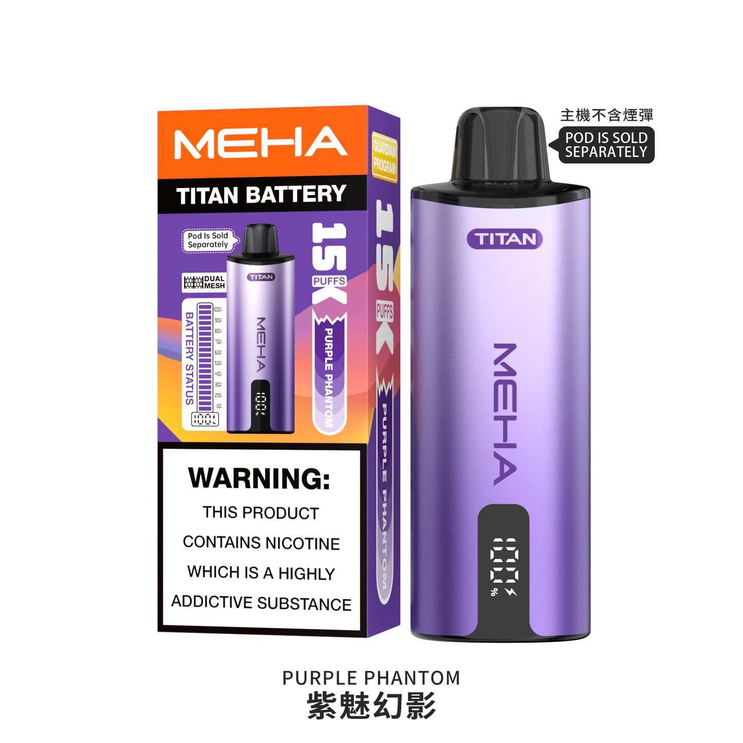 買三送一-魅嗨MEHA - 泰坦TITAN15000口 換彈式拋棄式 買3盒煙彈/送一隻主機-台灣現貨