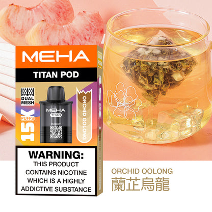 買三送一-魅嗨MEHA - 泰坦TITAN15000口 換彈式拋棄式 買3盒煙彈/送一隻主機-台灣現貨