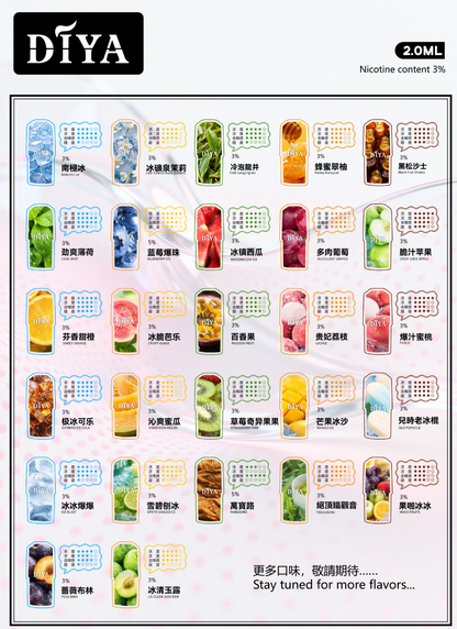 【DIYA叮啞彈一代弹】diya煙彈 叮啞全新升級霧化彈 通配一代sp2s lana ilia等一代主機