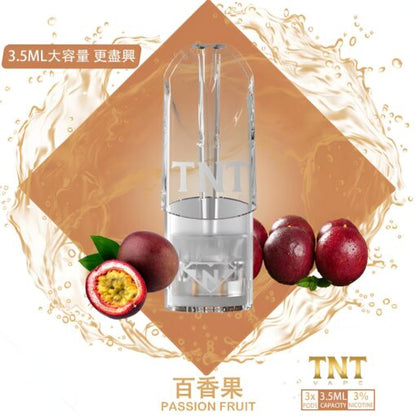 TNT一代煙彈 一盒三入 3.5ml一顆 通配一代relx/sp2一代主機 即插即用煙彈