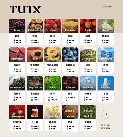 【TUTX通用透明煙彈】一盒三顆（通用relx一代/sp2/LANA/ILIA等一代煙彈）🍬台灣現貨